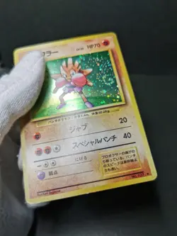 Pokemon card Hitmonchan No.107 Holo Rare Old Back Base Set 1996 Japanese Swirl - Image 16