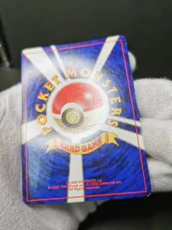Pokemon card Hitmonchan No.107 Holo Rare Old Back Base Set 1996 Japanese Swirl - Image 18