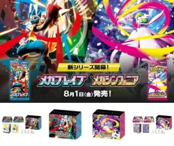 PSL Pokemon Center SET Mega Brave & Mega Symphonia  Premium Trainer BOX SEALED - Image 1