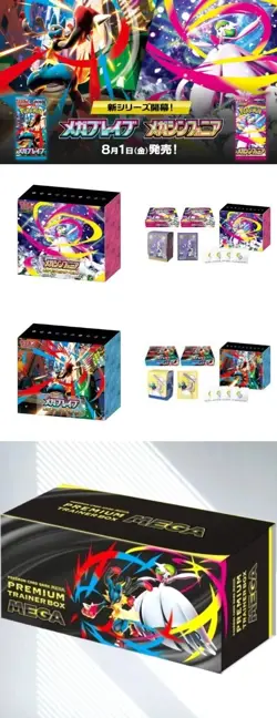 PSL Pokemon Center SET Mega Brave & Mega Symphonia  Premium Trainer BOX SEALED - Image 11