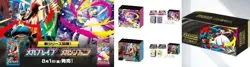 PSL Pokemon Center SET Mega Brave & Mega Symphonia  Premium Trainer BOX SEALED - Image 12