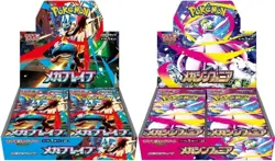 PSL Pokemon Center SET Mega Brave & Mega Symphonia  Premium Trainer BOX SEALED - Image 3