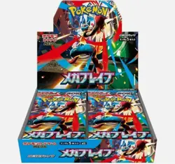 PSL Pokemon Center SET Mega Brave & Mega Symphonia  Premium Trainer BOX SEALED - Image 4