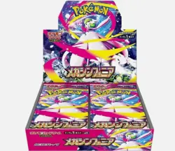 PSL Pokemon Center SET Mega Brave & Mega Symphonia  Premium Trainer BOX SEALED - Image 5