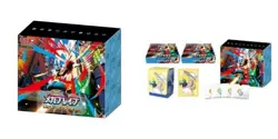 PSL Pokemon Center SET Mega Brave & Mega Symphonia  Premium Trainer BOX SEALED - Image 6