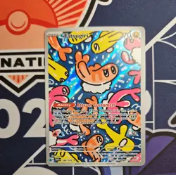 Tatsugiri 186/167 Illustration Rare Holo Card PokÃ©mon TCG Twilight Masquerade - Image 1