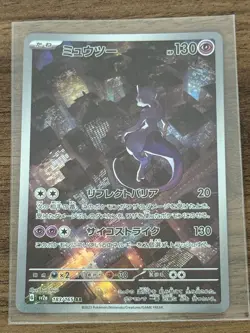Mewtwo AR 183/165 SV2a - Japanese Pokemon Card 151 Art Rare Holo - Mint Conditio - Image 1