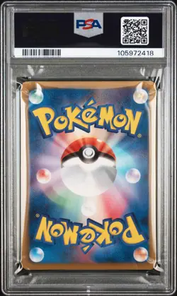 PSA 9 Giratina EX - 146/BW-P Super Rare Card Set Get! Holo (Japanese) - Image 2