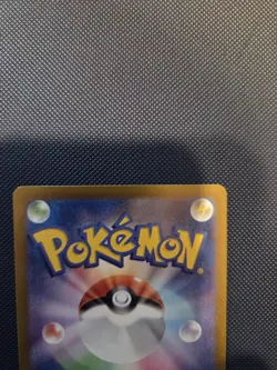 Horsea AR 067/064 Night Wanderer sv6a Pokemon Card Japanese Scarlet & Violet - Image 6