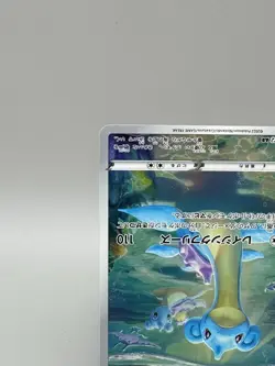 Lapras AR 177/172 s12a VSTAR Universe Pokemon Card Japanese Sword & Shield NM - Image 5