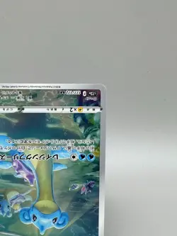 Lapras AR 177/172 s12a VSTAR Universe Pokemon Card Japanese Sword & Shield NM - Image 6