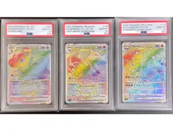 PSA 10 Dragonite Charizard Aerodactyl VSTAR HR Seq Set Pokemon Card Japanese - Image 1