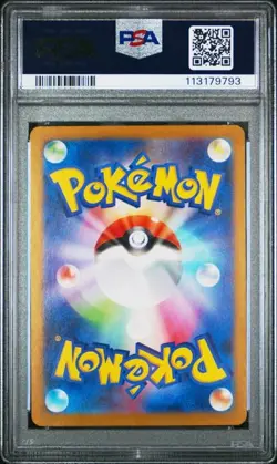 Latios AR 070/064 Paradise Dragona sv7a Pokemon Card Japanese PSA 10 Gem Mint - Image 2