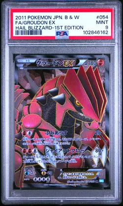 PSA 9 Groudon Ex 054/052 Hail Blizzard FA 1st ED 2011 Japanese Pokemon Card - Image 1