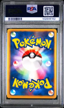 PSA 9 Groudon Ex 054/052 Hail Blizzard FA 1st ED 2011 Japanese Pokemon Card - Image 2