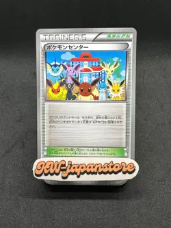 [MP] Pokemon Center Eeveelution 190/BW-P Trainer Stadium Pokemon Card Japanese - Image 1