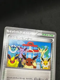 [MP] Pokemon Center Eeveelution 190/BW-P Trainer Stadium Pokemon Card Japanese - Image 12