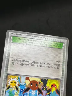 [MP] Pokemon Center Eeveelution 190/BW-P Trainer Stadium Pokemon Card Japanese - Image 13