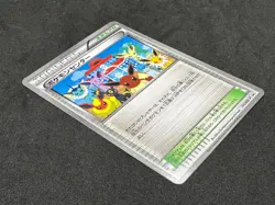 [MP] Pokemon Center Eeveelution 190/BW-P Trainer Stadium Pokemon Card Japanese - Image 16