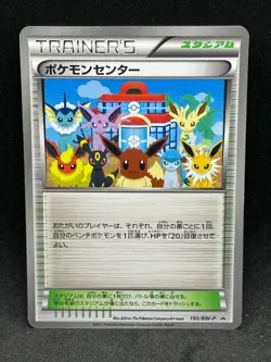 [MP] Pokemon Center Eeveelution 190/BW-P Trainer Stadium Pokemon Card Japanese - Image 2