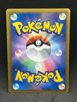 [MP] Pokemon Center Eeveelution 190/BW-P Trainer Stadium Pokemon Card Japanese - Image 3