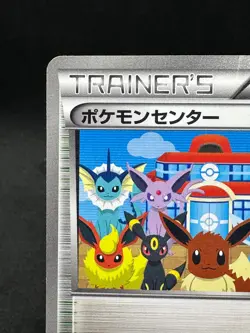 [MP] Pokemon Center Eeveelution 190/BW-P Trainer Stadium Pokemon Card Japanese - Image 4