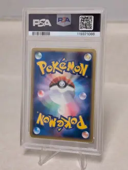 PSA 4 Charmander Japanese Mcdonald'S 2002 004/018 Holo Pokemon Card - Image 2