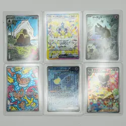 Pokemon Card AR SAR Set 6 Such as Japanese version - Image 1
