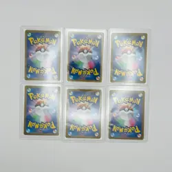 Pokemon Card AR SAR Set 6 Such as Japanese version - Image 4