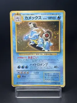 Blastoise No.009 CD Promo Holo Heavily Played condition Japanese Pokemon Card - Image 1