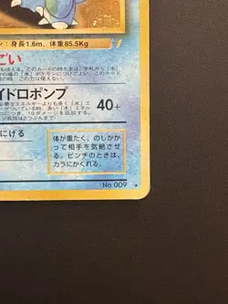 Blastoise No.009 CD Promo Holo Heavily Played condition Japanese Pokemon Card - Image 10