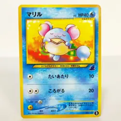 Pokemon card Neo Marill No.183 #2 Intro Pack Japanese old Back Totodile Deck - Image 1