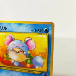 Pokemon card Neo Marill No.183 #2 Intro Pack Japanese old Back Totodile Deck - Image 3