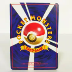Pokemon card Neo Marill No.183 #2 Intro Pack Japanese old Back Totodile Deck - Image 7