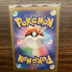 Crustle 067/066 SV4K Ancient Roar Japanese Pokemon Card Pack Fresh - Image 2