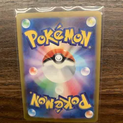 Crustle 067/066 SV4K Ancient Roar Japanese Pokemon Card Pack Fresh - Image 4