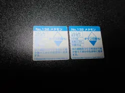 Pokemon GB Pocket Mini Card Prism Holo & Non Holo Ditto #5331 VG - Image 9