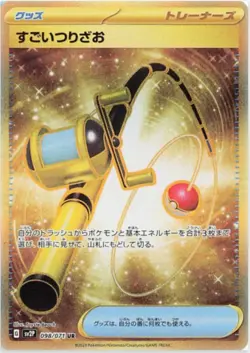 Pokemon Cards Snow Hazard sv2P Scarlet & Violet booster 20packs Japanese #2 - Image 10
