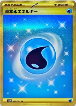Pokemon Cards Snow Hazard sv2P Scarlet & Violet booster 20packs Japanese #2 - Image 11