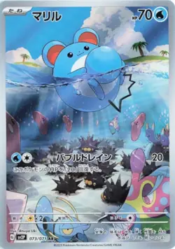 Pokemon Cards Snow Hazard sv2P Scarlet & Violet booster 20packs Japanese #2 - Image 12