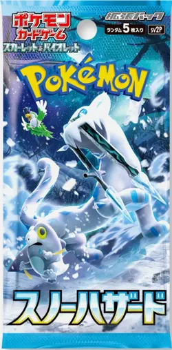 Pokemon Cards Snow Hazard sv2P Scarlet & Violet booster 20packs Japanese #2 - Image 14