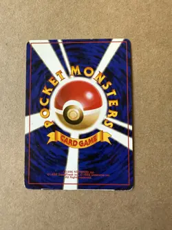 Pokemon Vintage - Clefairy Expansion Pack Holo Swirl (Japanese) - Image 2