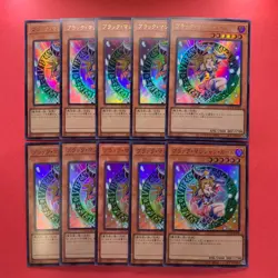 NM 10 card Dark Magician Girl QCDB-JP008 Ultra Rare YuGiOh teka - Image 3