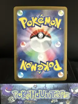 Pokemon Card Lugia V 079/098 S12 Paradigm Trigger Japanese Near Mint - Image 4