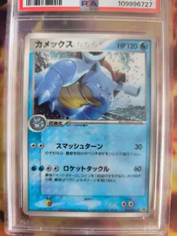 Pokemon Card Turtok Blastoise Turtok PCG Corocoro Promo Glossy Japanese PSA 8 - Image 3