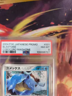 Pokemon Card Turtok Blastoise Turtok PCG Corocoro Promo Glossy Japanese PSA 8 - Image 4