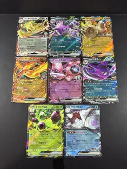 Glory Of Team Rocket (Destined Rivals) Complete Ex Set Assorted Pokémon Cards SV - Image 1