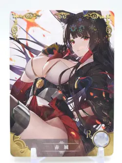 Goddess Story - Anime Waifu R Trading Card - Akagi - OUT OF PRINT - Image 2