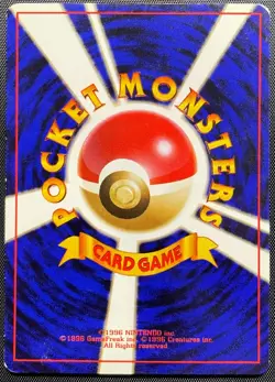 Bellsprout No.069 Non Holo Pokemon Card Japanese Played Gym Old Back No Rarity - Image 2