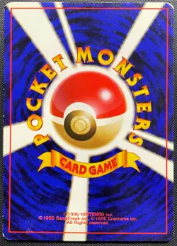 Bellsprout No.069 Non Holo Pokemon Card Japanese Played Gym Old Back No Rarity - Image 4